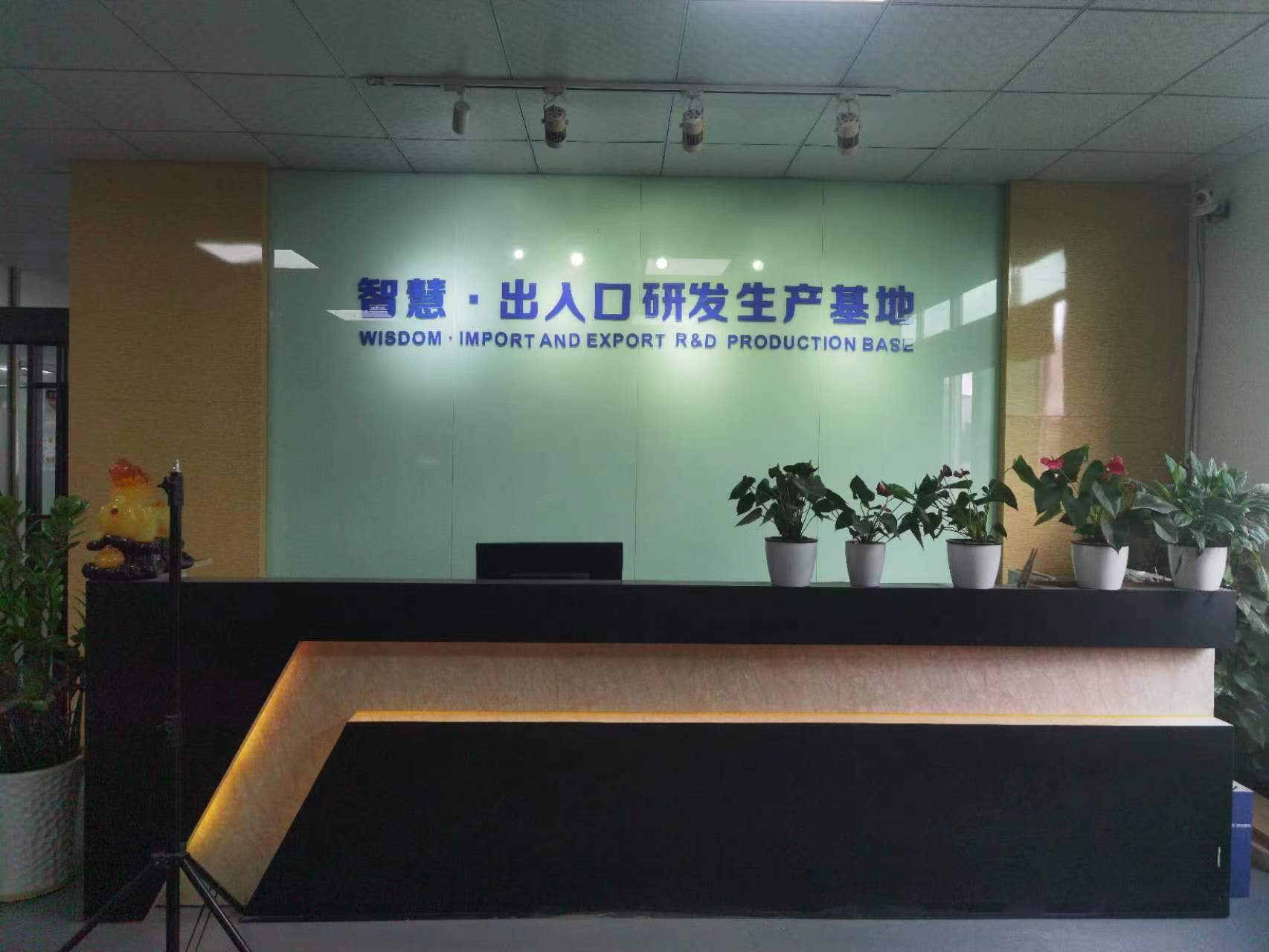 办公环境