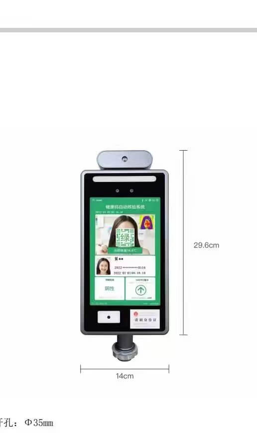 JX-X8 双目人脸识别健康码体温检测一体机