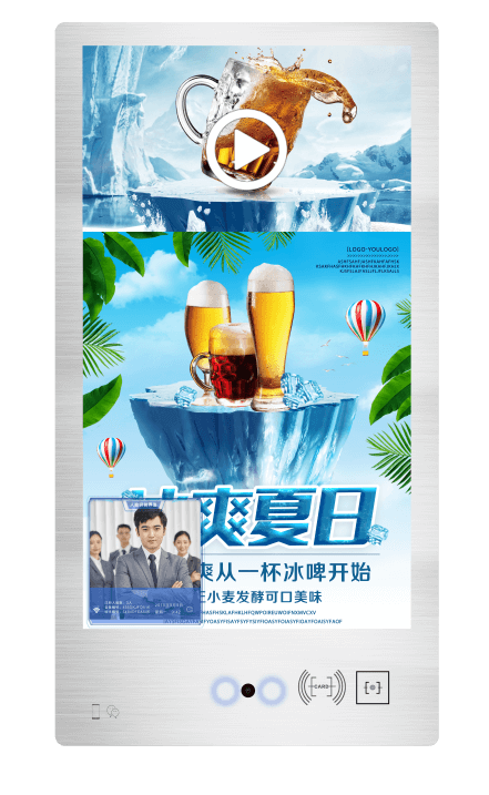 JX-215 21.5寸单元门壁挂式门禁广告机