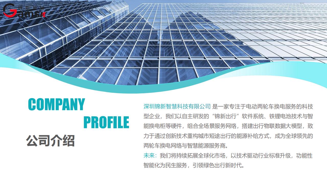 锦新出行_04.jpg