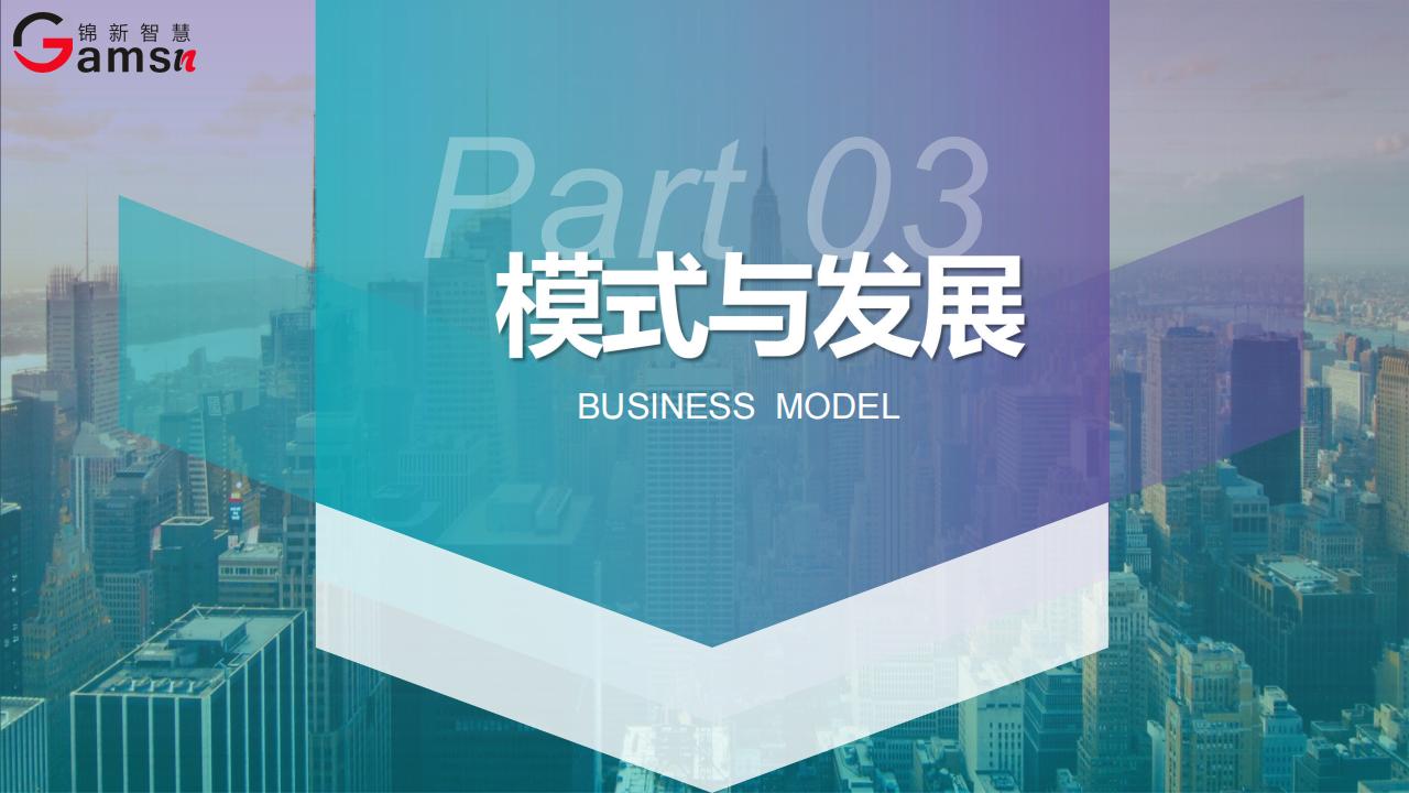 锦新出行_11.jpg