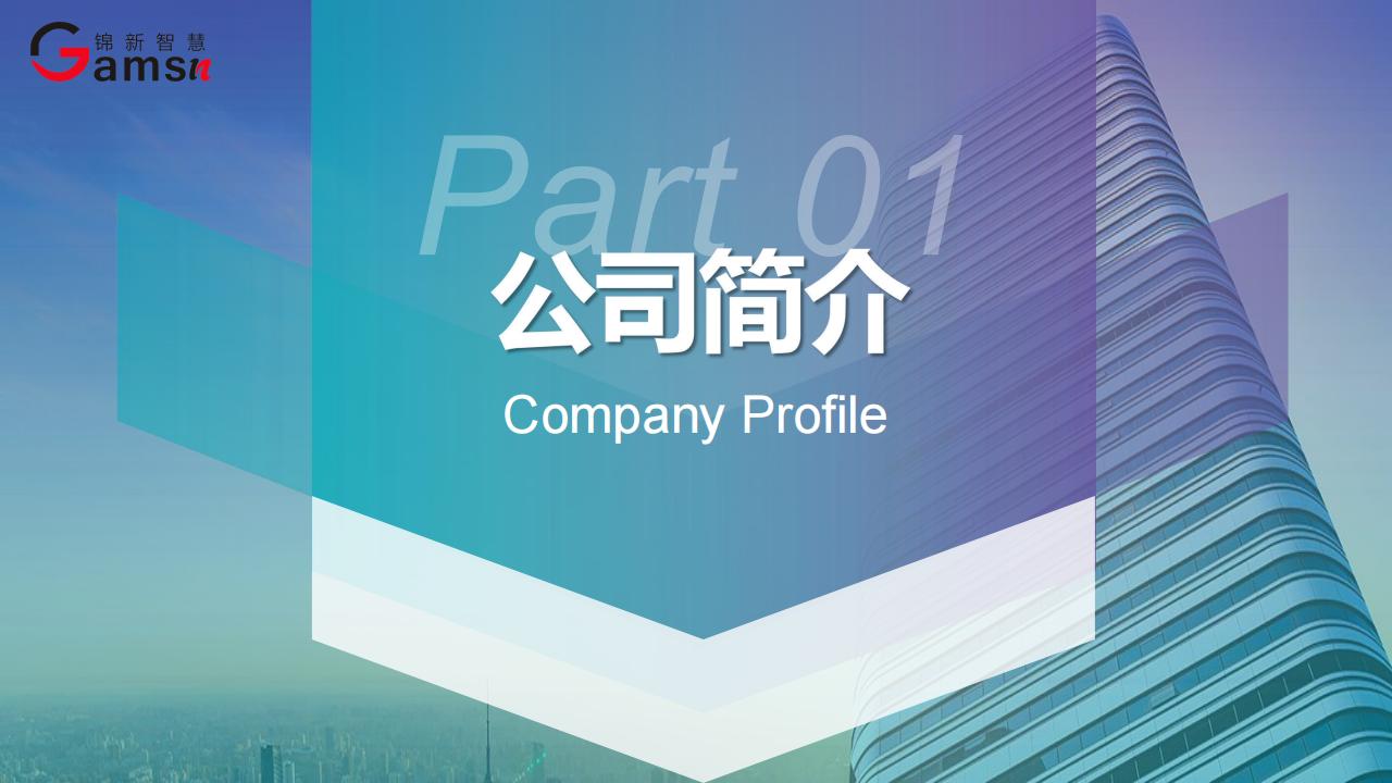 锦新出行_03.jpg