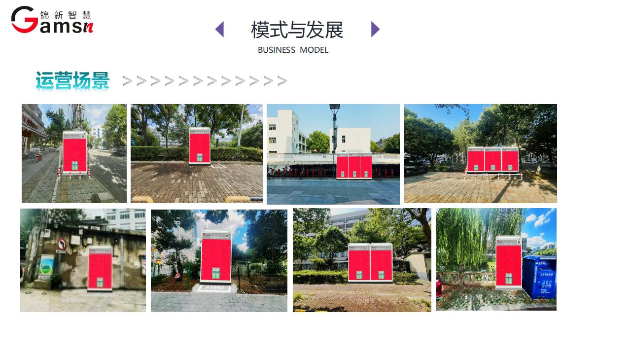 锦新出行_15.jpg