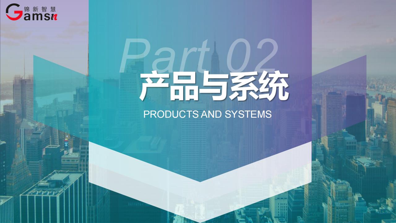 锦新出行_06.jpg