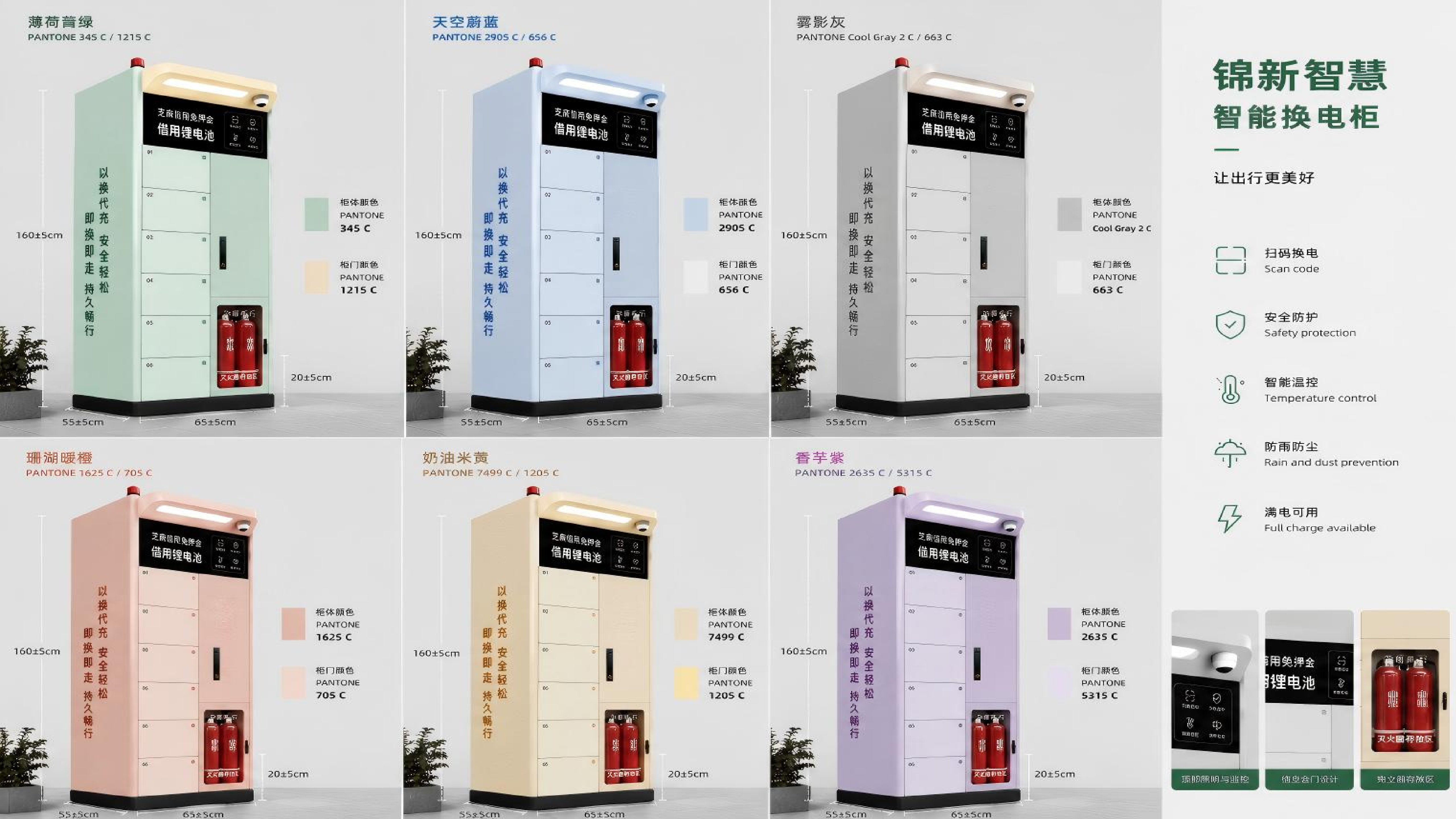 3fd0d0471e1fa52155d6a8ce7e201d91.png 锦新出行_09(1).png