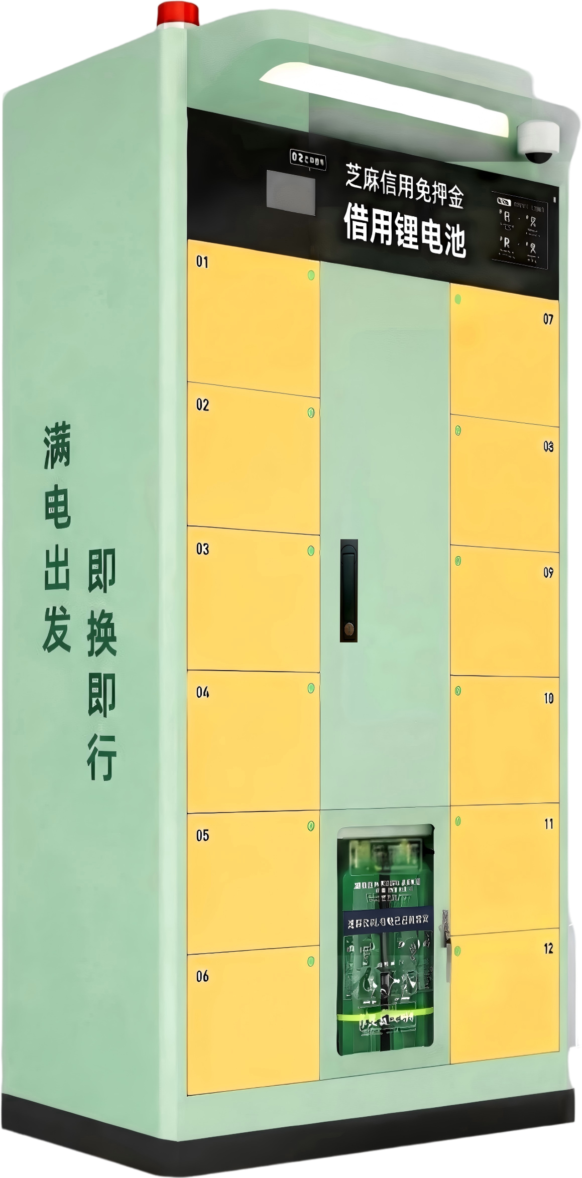 12仓充电柜