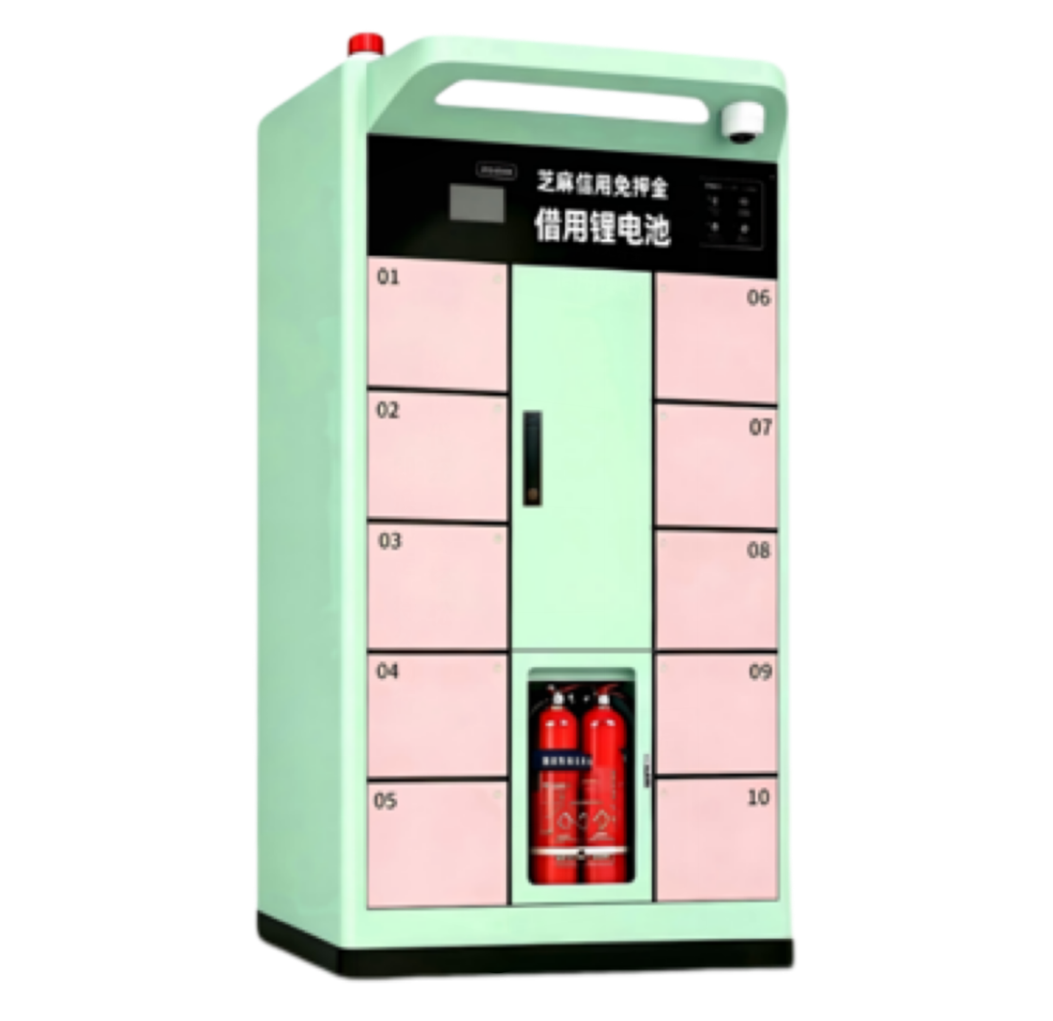 10仓智能充换电柜
