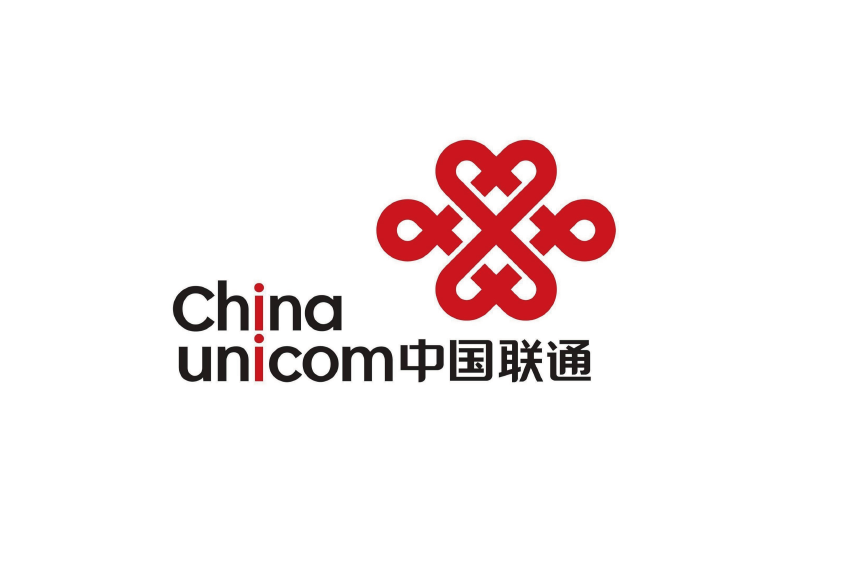 中国联通