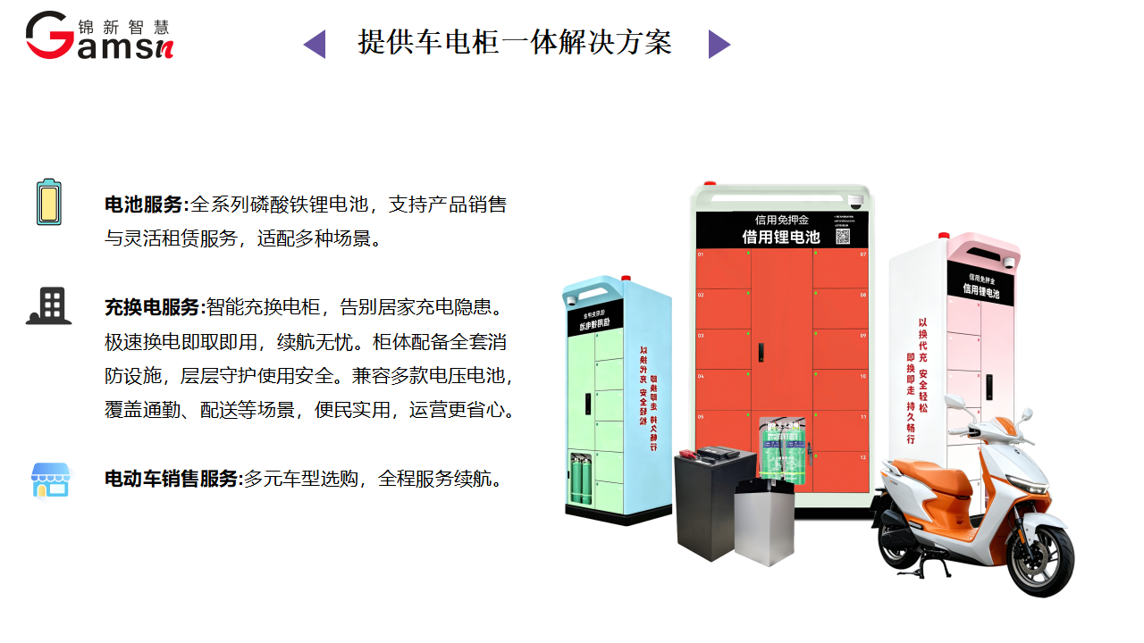 b20e326e138116028f271e081d2ea2cf.png 智能0000_07.png